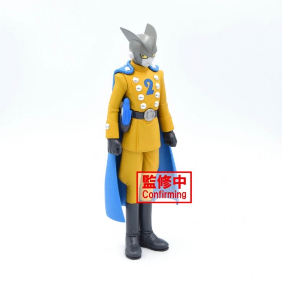 BP18624 Dragon Ball Super- Super Hero Dxf-Gamma1 & Gamma2 - (B-Gamma2)